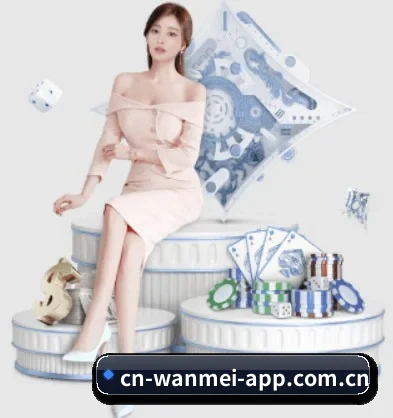 完美对战平台 APP